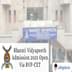 Bharati Vidyapeeth Admission 2025 Open Via BVP-CET; Check Exam Schedule Here